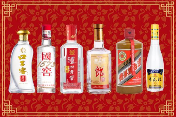 固阳回收名酒
