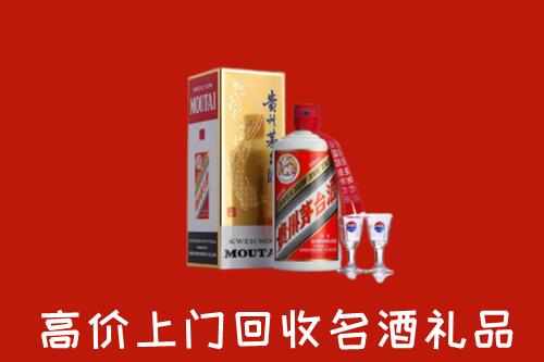 固阳高价回收茅台酒