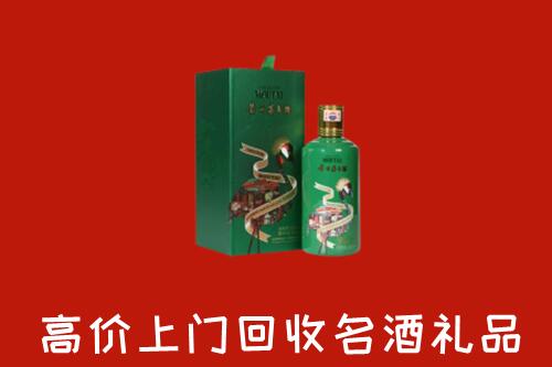 固阳回收出口茅台酒